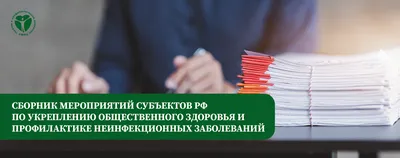 Пример оформления сборника трудов научной конференции