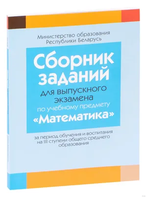 Сборник мероприятий субъектов РФ по укреплению общественного здоровья и  профилактике неинфекционных заболеваний — ФГБУ «НМИЦ ТПМ» Минздрава России