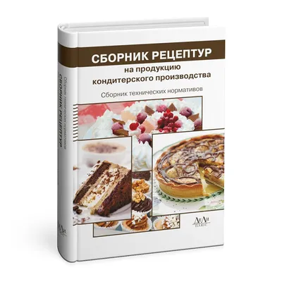 Книга \"Полка: О главных книгах русской литературы. Сборник статей. Том 1-2\"  - купить книгу в интернет-магазине «Москва» ISBN: 978-5-00139-076-3, 1111236