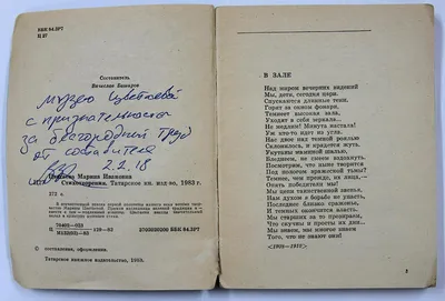 Полный комплект] Кавказский сборник, издаваемый по указанию Его Имп. ... |  Аукционы | Аукционный дом «Литфонд»