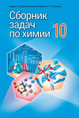 1-4 классы Сборник диктантов по русскому языку (А5, юмшоқ)