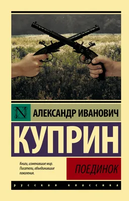 Книга 40 лет на планете \"Поэзия\". Сборник стихов. Сборник итогов по жизни  2005-2010 гг.