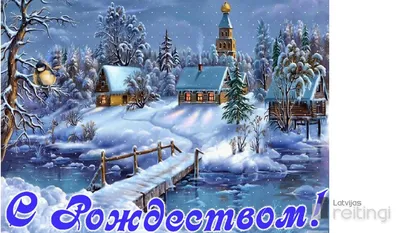 Счастливого Рождества (Schastlivogo Rozhdestva) Happy Christmas in Russian,  Russian Christmas \" Greeting Card for Sale by Pommallina | Redbubble