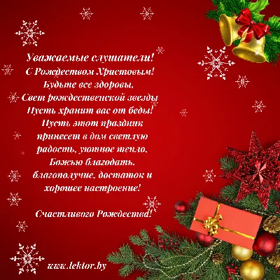 Новогодняя композиция \"Счастливого Рождества\" — Купить с доставкой