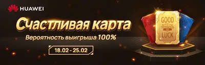 Бонус от 1xBet: как получить и отыграть