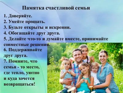Иллюстрация Счастливая семья в стиле детский | Illustrators.ru