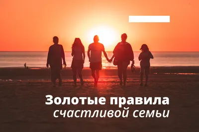 В чем секрет счастливой семьи? Известные пары Якутии о семейном  благополучии — Улус Медиа