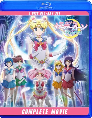 Pretty Guardian Sailor Moon Eternal: The Movie - Asuka The Disc Dog