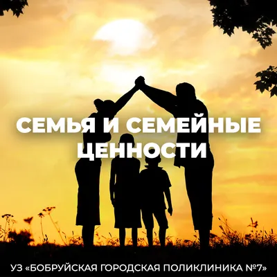 Семейные фонды