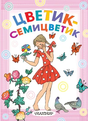 Воспитанники «Цветика–семицветика» отправляют рисунки и поделки  мобилизованным норильчанам.