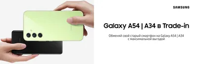 В Samsung открыта новая глава мобильных инноваций - Mobilaser