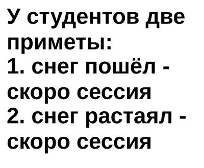 СЕССИЯ » БПФ ГОУ «ПГУ им. Т.Г. Шевченко» - Официальный сайт