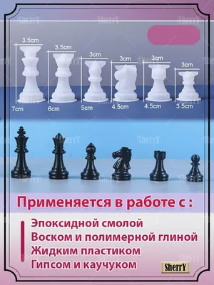 Шахматы. Элементы тактики. Ценность фигур | Chess hicheel | Дзен