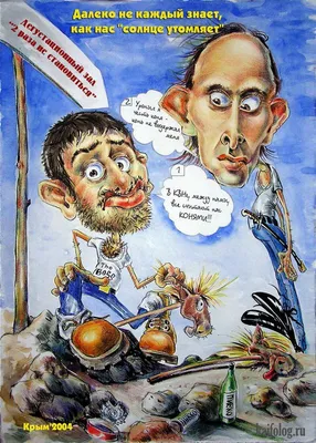 Карикатура «Простоквашино», Валерий Тарасенко. В своей авторской подборке.  Карикатуры, комиксы, шаржи