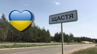 З Днем щастя – картинки, прикольні вітання та 5 рецептів щастя - Свята -  Главред