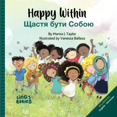 Чи можливо натренувати відчуття щастя? | Центр громадського здоров'я