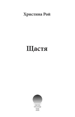 Похоже на счастье в Киеве ᐉ купить билет в театр 12 марта 2024 ᐉ  Kontramarka.ua