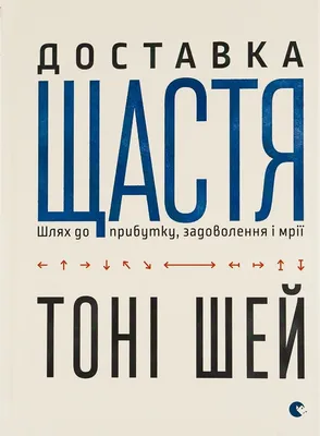 Брелок Щастя, здоровья і довгих років життя (ID#1203325383), цена: 40 ₴,  купить на Prom.ua