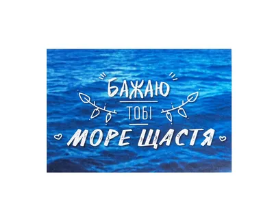 Виховна година до Дня Щастя \"Міжнародний День щастя\" | Інші методичні  матеріали. Виховна робота