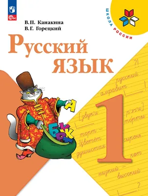 Приём в 1 класс - Государственное учреждение образования \"Средняя школа №24  г. Борисова\"