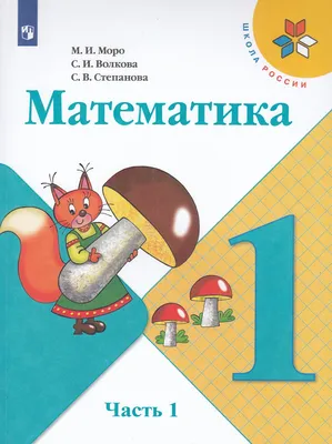 Начальная школа в Одессе ▪️ 1 класс ⭐️ Smart Kids