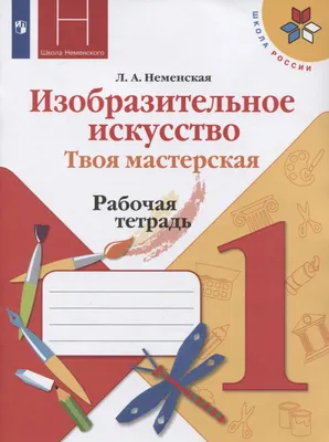 Приём и зачисление детей в первый класс на 2024-25 уч.год