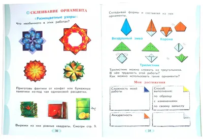 Поступление в 1 класс начальной школы | Тольяттинская академия управления |  ТАУ