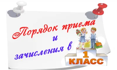 Как собрать ребенка в школу 1 класс в 2021 году. И позаботиться о его  успеваемости с помощью курса по ментальной арифметики.