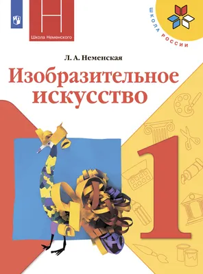 Значок Школа, 1 класс