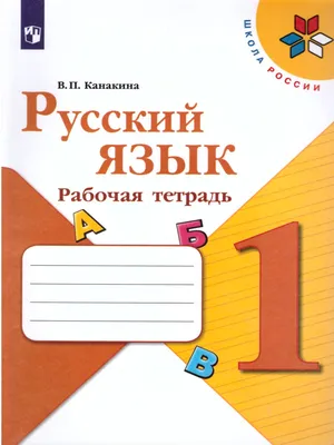 МБОУ СОШ №1 | Приём в 1 класс