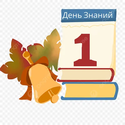 Школьные линейки 1 сентября пройдут в новом формате - Российская газета