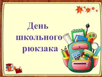 Рюкзак школьный для девочки Steiner с ортопедической спинкой / Ранец для  девочек подростков или начальной школы с принтом \"Неоновые кошки\" / портфель  детский, молодежный, городской - купить с доставкой по выгодным ценам