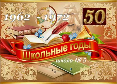 Скрапбукинг на заказ: Альбом про школьные годы - Креативный скрапбукинг