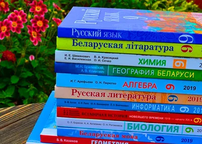 Учебные программы - один из школьных учебников будет изъят - 24 Канал -  Учеба