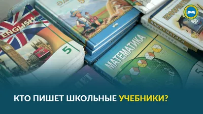 школьные учебники с буквами Ab Фон Обои Изображение для бесплатной загрузки  - Pngtree