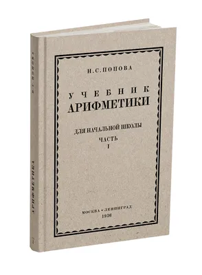 Десятки тысяч новых учебников получило управление образования Гагаузии