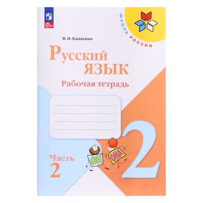 Оплата учебников © ГУО \"Средняя школа № 6 г. Минска\" | Официальный сайт