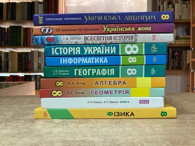 Азбука и Букварь. 1 класс. Горецкий. Кирюшкин. Шанько. 1995 год. Школьные  учебники из детства.