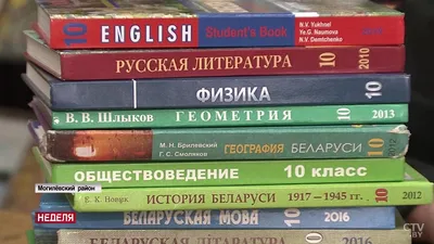 Школьные учебники Английский Язык 8 класс на List-English