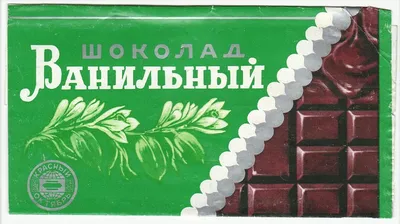 Казахстанец возмущен изображением флага на обертке известного шоколада