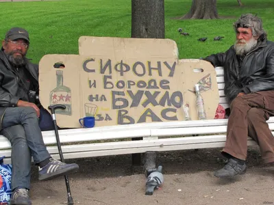 Сифон и Борода: в центре Сочи бездомные раскинули палаточный лагерь