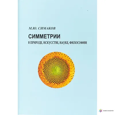 Картина абстрактного коричневого цвета симметрии деревянная как предпосылка  Стоковое Изображение - изображение насчитывающей декор, деталь: 90481783