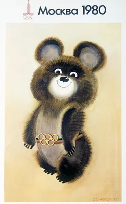 Олимпийские игры — Википедия