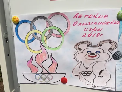 Мишки, ехидны и кубики льда: какими были талисманы Олимпийских игр разных  лет - фото - 18.04.2021, Sputnik Казахстан