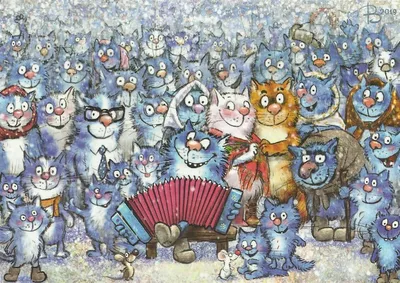 Календарь 2024г 300*300 \"Синие коты\" настенный, на скрепке изд. Эксмо. Рина  Зенюк - «Синие коты гарантированно дарят хорошее настроение и не оставят  равнодушным никого! Где приобрести это чудо, читайте !» | отзывы