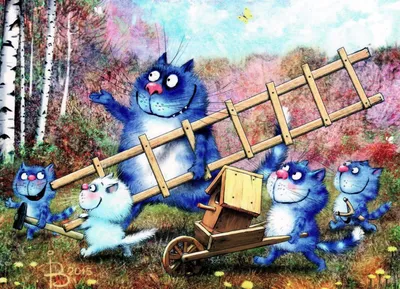 Картина по номерам синие коты - купить картины по номерам синие коты в  Киеве и Украине | Заказать синие коты картины по номерам в интернет  магазине картин по номерам raskraski.com.ua