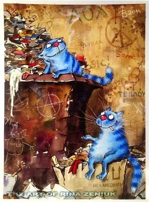 Раскраски по номерам синие коты (43 фото) » Картинки, раскраски и трафареты  для всех - Klev.CLUB