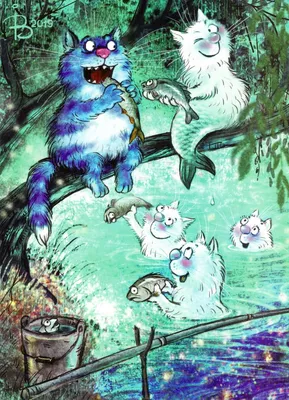 Синие коты | Пикабу