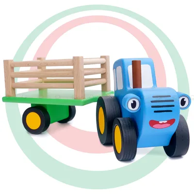 Синий трактор, С Днем Рождения! (7 см, 3 шт)