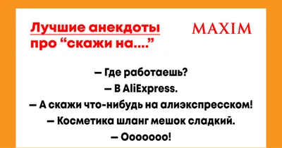 Скажи \"Да\" своему потенциалу, Скип Росс, Кэрол Карлсон